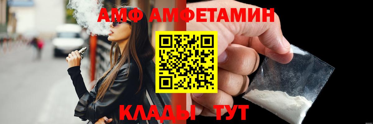 Метамфетамин кристалл  Метамфетамин кристалл  Вход с VPN  Богданович 