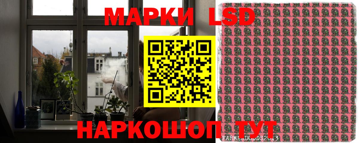 Наркотические марки 1,8мг  Вход с VPN  Богданович  Наркотические марки 1,8мг 