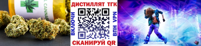 ТГК гашишное масло  Богданович 