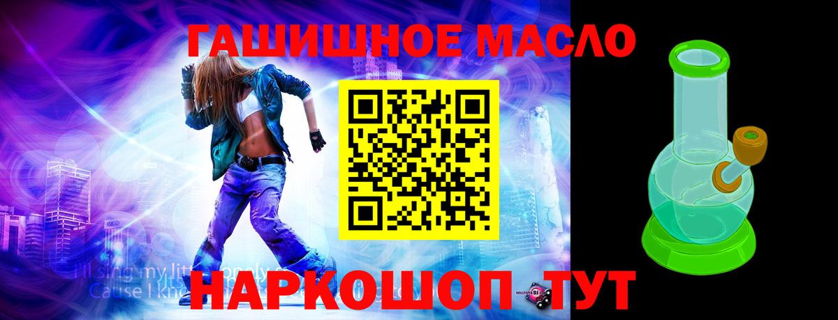 Дистиллят ТГК вейп  сколько стоит  Богданович  Вход с VPN 
