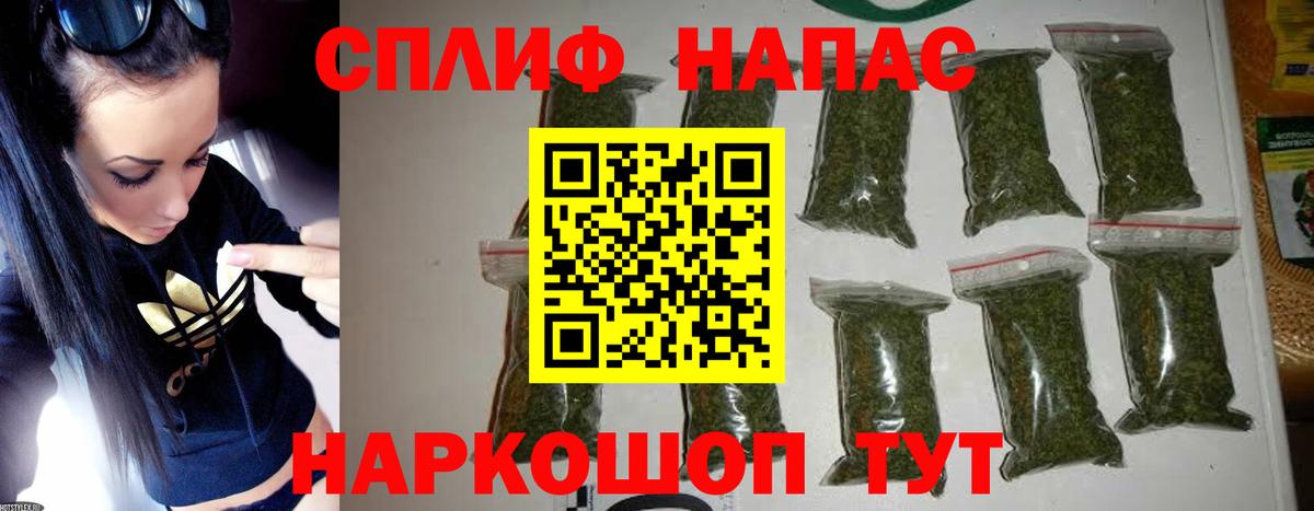 Марихуана тримм Богданович