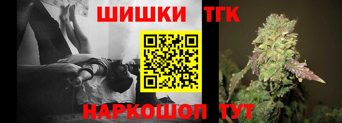 Марихуана LSD WEED  Конопля тримм  Марихуана тримм  Богданович  Вход с VPN  Конопля SATIVA & INDICA 